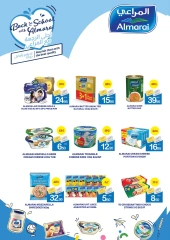 Page 12 in Home Sweet Home Deals at Ajman Coop UAE