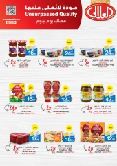 Page 21 in Home Sweet Home Deals at Ajman Coop UAE