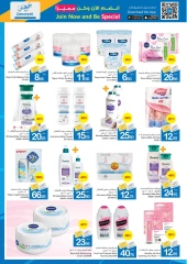 Page 25 in Home Sweet Home Deals at Ajman Coop UAE