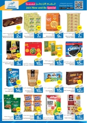 Page 15 in Home Sweet Home Deals at Ajman Coop UAE