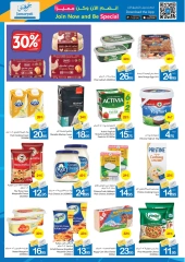 Page 11 in Home Sweet Home Deals at Ajman Coop UAE