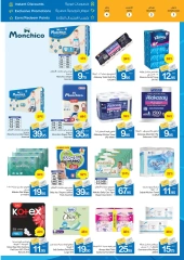 Page 24 in Home Sweet Home Deals at Ajman Coop UAE