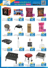 Page 39 in Home Sweet Home Deals at Ajman Coop UAE