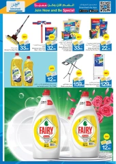 Page 31 in Home Sweet Home Deals at Ajman Coop UAE