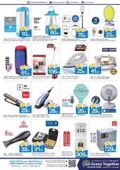 Page 44 in Home Sweet Home Deals at Ajman Coop UAE