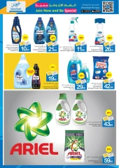 Page 33 in Home Sweet Home Deals at Ajman Coop UAE