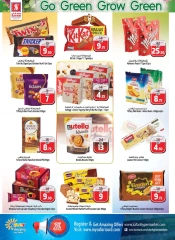 Página 20 en Vaya a las ofertas ecológicas en Hipermercado Safari Emiratos Árabes Unidos