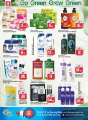 Página 26 en Vaya a las ofertas ecológicas en Hipermercado Safari Emiratos Árabes Unidos