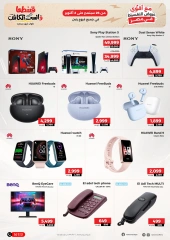 Page 4 in Mobiles & Electronics offers at Raneen Egypt