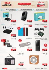 Page 6 in Mobiles & Electronics offers at Raneen Egypt