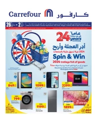 Page 1 dans Offres anniversaire chez Carrefour Qatar