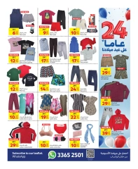 Page 7 dans Offres anniversaire chez Carrefour Qatar