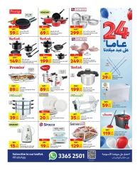 Page 5 dans Offres anniversaire chez Carrefour Qatar