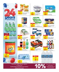 Page 14 dans Offres anniversaire chez Carrefour Qatar