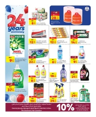 Page 10 dans Offres anniversaire chez Carrefour Qatar