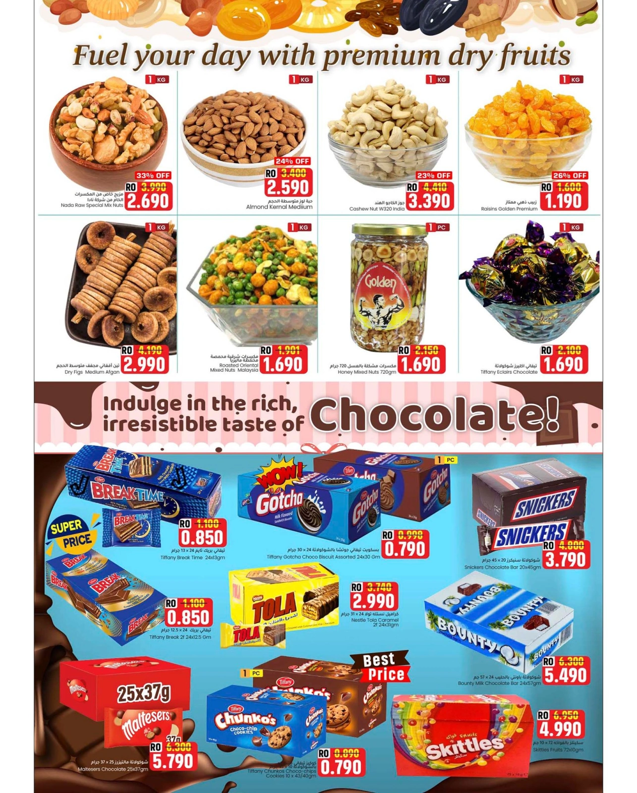 Page 4 in Save Big at Noor Hypermarket Oman