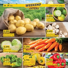 Page 4 in Weekend Deals at al muntazah supermarket Bahrain