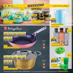 Page 10 in Weekend Deals at al muntazah supermarket Bahrain