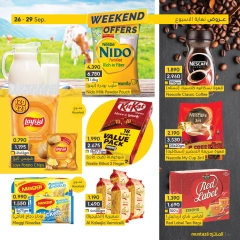 Page 5 in Weekend Deals at al muntazah supermarket Bahrain