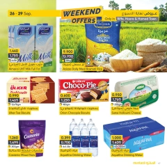 Page 7 in Weekend Deals at al muntazah supermarket Bahrain