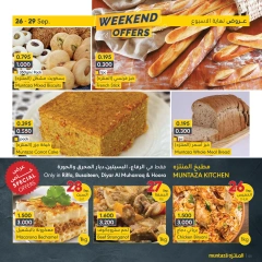 Page 6 in Weekend Deals at al muntazah supermarket Bahrain