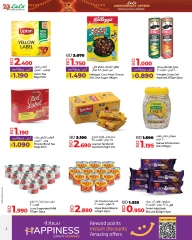 Page 2 in Anniversary offers at lulu Bahrain