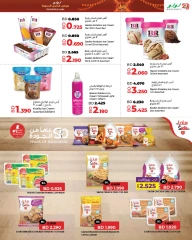 Page 13 in Anniversary offers at lulu Bahrain