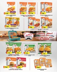 Page 14 in Anniversary offers at lulu Bahrain