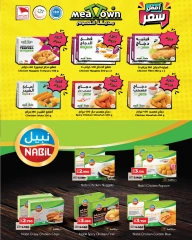 Page 15 in Anniversary offers at lulu Bahrain