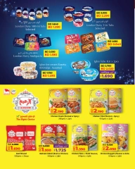 Page 16 in Anniversary offers at lulu Bahrain