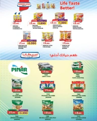 Page 17 in Anniversary offers at lulu Bahrain