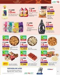 Page 19 in Anniversary offers at lulu Bahrain