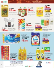 Page 20 in Anniversary offers at lulu Bahrain