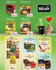 Page 3 in Anniversary offers at lulu Bahrain