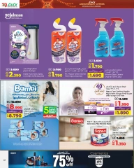 Page 22 in Anniversary offers at lulu Bahrain