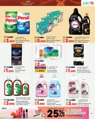 Page 23 in Anniversary offers at lulu Bahrain