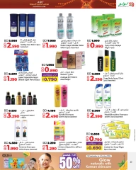 Page 25 in Anniversary offers at lulu Bahrain