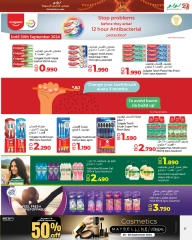 Page 27 in Anniversary offers at lulu Bahrain