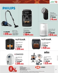 Page 29 in Anniversary offers at lulu Bahrain