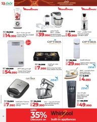 Page 32 in Anniversary offers at lulu Bahrain