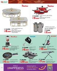 Page 34 in Anniversary offers at lulu Bahrain