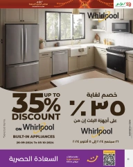 Page 35 in Anniversary offers at lulu Bahrain