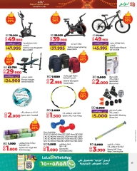 Page 39 in Anniversary offers at lulu Bahrain