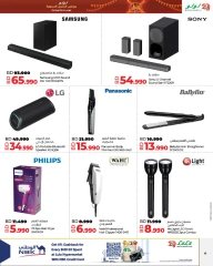 Page 41 in Anniversary offers at lulu Bahrain