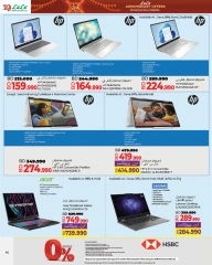 Page 46 in Anniversary offers at lulu Bahrain