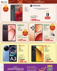 Page 48 in Anniversary offers at lulu Bahrain