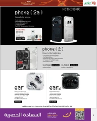 Page 51 in Anniversary offers at lulu Bahrain