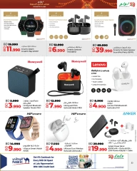 Page 53 in Anniversary offers at lulu Bahrain