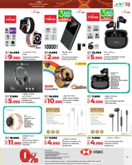 Page 55 in Anniversary offers at lulu Bahrain