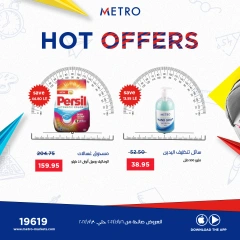 Página 4 en Las mejores ofertas en Mercado Metro Egipto